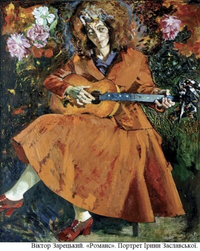 Ірина Заславська – математик, шістдесятниця, правозахисниця (50 років тому)