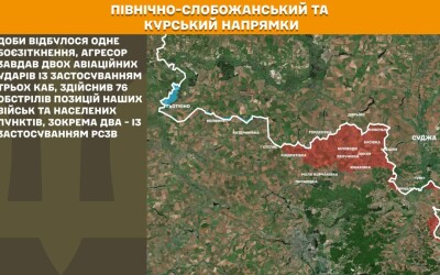 Оперативна інформація Генштабу ЗСУ станом на 08:00 03.06.2026 щодо російського вторгнення