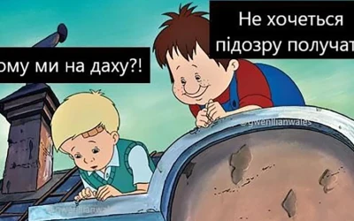 Че Гевара, Алі-Баба, Лєнін…