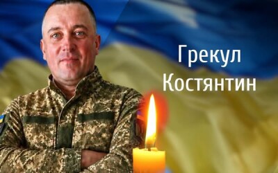 Сьогодні, 16 липня, Буковина прощається з Героєм Костянтином Грекулом