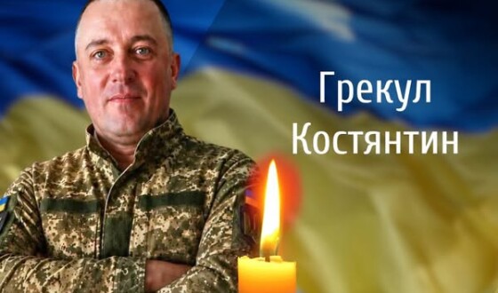 Сьогодні, 16 липня, Буковина прощається з Героєм Костянтином Грекулом