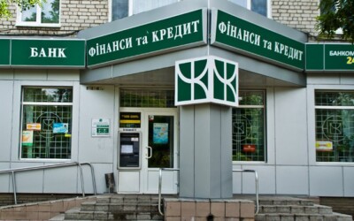 Судитимуть колишніх топпосадовців банку «Фінанси та Кредит» за фінансові махінації на сотні мільйонів гривень