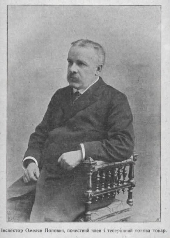 170 років від дня народження Омеляна Поповича (1856-1930), одного з провідних організаторів українського національного шкільництва на Буковині