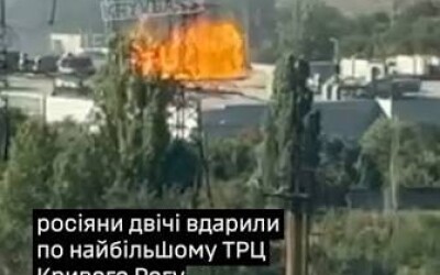 Наслідки ракетної атаки на Кривий Ріг 21-08-2026