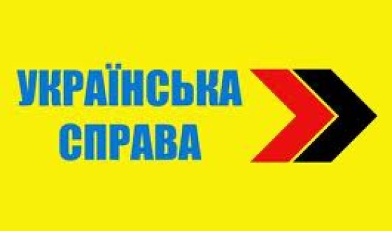 Українська земля: поки люди святкують, ЗЛОДІЙ КРАДЕ…