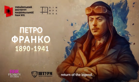 «Легенда, що повертається» &#8211; командант українських летунів Петро Франко