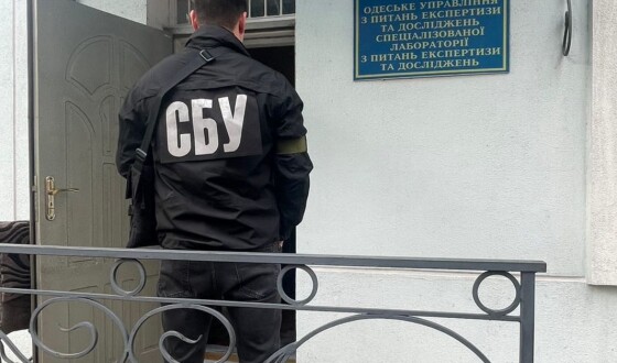 СБУ викрила на хабарях начальника одеської митної лабораторії
