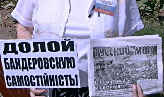 Такса за “участь у марші проти націоналістів і расизму” &#8211; 200 гривень