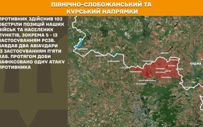 Оперативна інформація Генштабу ЗСУ станом на 08:00 23.03.2026 щодо російського вторгнення
