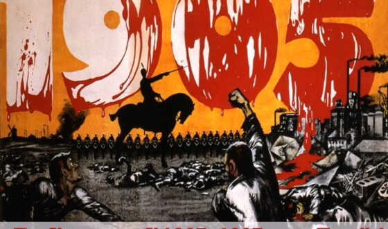 Українська демократично-радикальна партія (120 років тому)