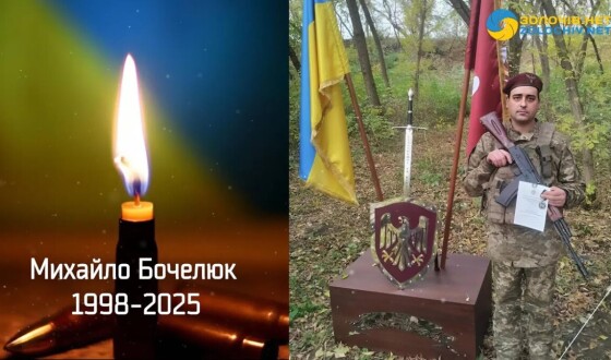 Сьогодні, 10 лютого, Львівщина прощається з чотирма Героями