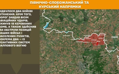 Оперативна інформація Генштабу ЗСУ станом на 08:00 18.10.2025 щодо російського вторгнення
