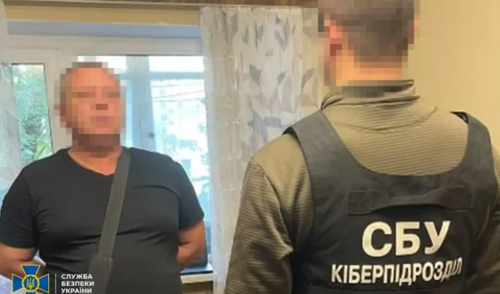 СБУ викрила киянина, який «засвітив» столичну ППО у Телеграмі