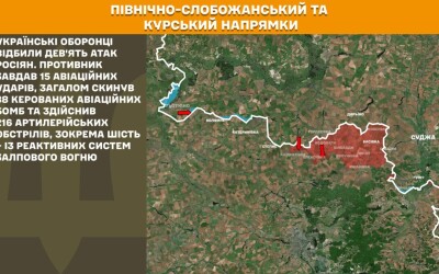 Оперативна інформація Генштабу ЗСУ станом на 08:00 08.09.2025 щодо російського вторгнення