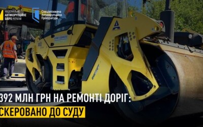 Колишній голова Дніпропетровської обласної держадміністрації  іде під суд