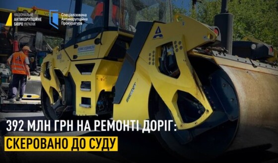 Колишній голова Дніпропетровської обласної держадміністрації  іде під суд