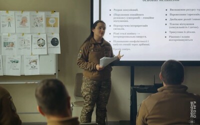 Підтримка родин захисників: психологиня львівського підрозділу НГУ проводить заняття з сім’ями військовослужбовців