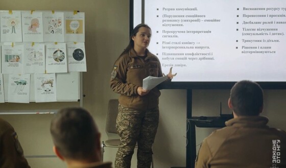 Підтримка родин захисників: психологиня львівського підрозділу НГУ проводить заняття з сім’ями військовослужбовців
