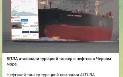 Турецький танкер вибухнув у 15 милях від Босфору