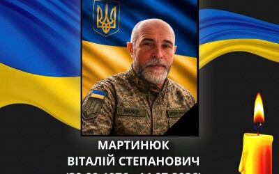 На передовій загинув Герой з Волині Віталій Мартинюк