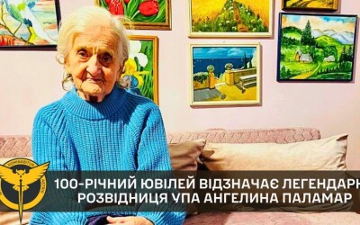 100-річний ювілей відзначає легендарна розвідниця УПА Ангелина Паламар!