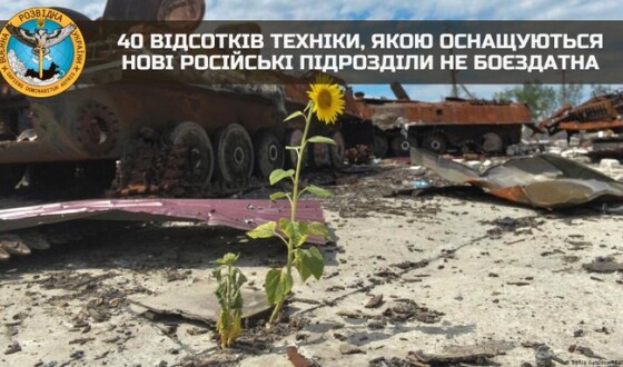 В окупантів вилазять нагору проблеми з боєздатністю техніки