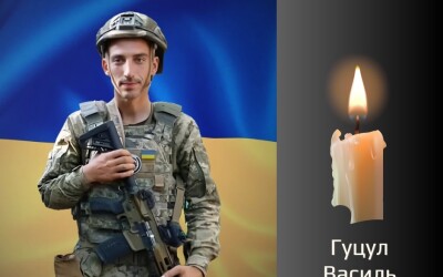 Сьогодні, 14 листопада, Буковина прощається з Героями Василем Гуцулом і Богданом Пантею