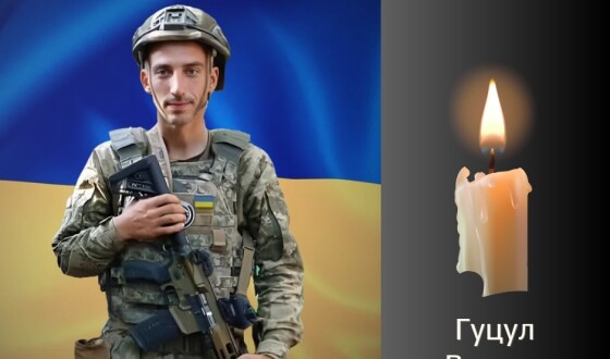 Сьогодні, 14 листопада, Буковина прощається з Героями Василем Гуцулом і Богданом Пантею