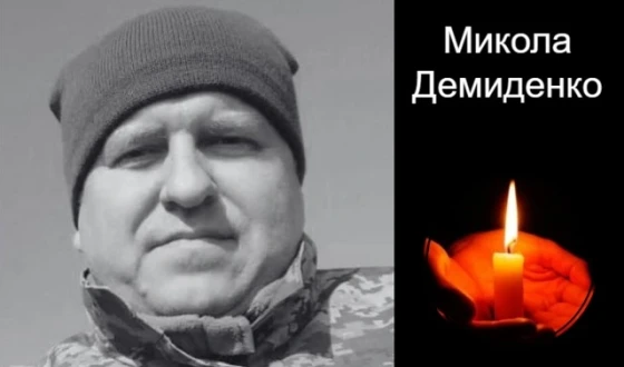 Сьогодні, 17 лютого, Львівщина прощається з п’ятьма Героями