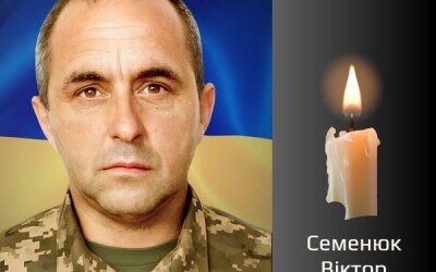 Сьогодні, 30 листопада, Буковина прощається з Героєм Віктором Семенюком