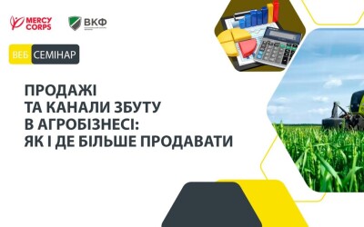 Як фермеру збільшити продажі: від базару до маркетплейсів
