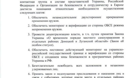 Тимошенко вирішила продовжити програшну політичну лінію попередніх виборів