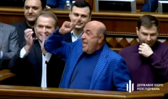 ДБР повідомило про підозру у держзраді екснардепу від ОПЗЖ Рабіновичу