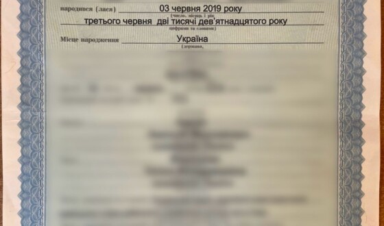 Прикордонники виявили чоловіка, який «усиновив» двох дітей