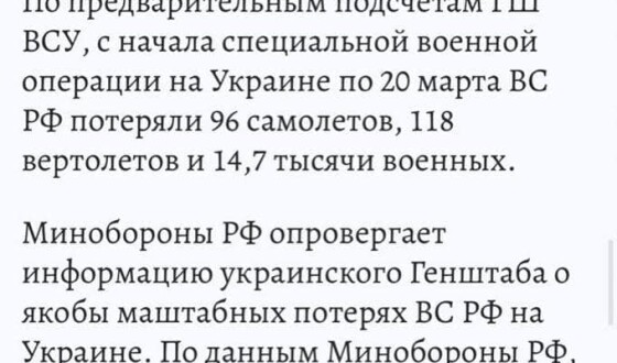 Пропагандистська «Комсомолка» випадково проговорилась про втрати окупантів