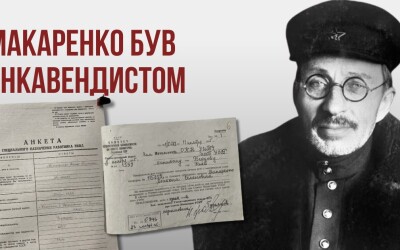 У Полтаві демонтували дошку денікінцю і співробітнику НКВС Макаренку