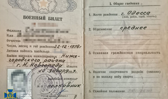 СБУ затримала в Одесі подружжя російських шпигунів, які готували ракетний удар по силах ППО та артилерійських складах ЗСУ