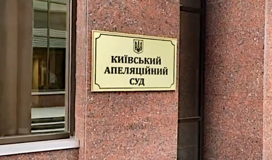 Ніхто не прийшов підтримати &#8220;Пашу-мерседеса&#8221; під апеляційний суд