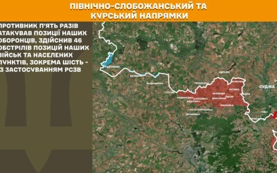 Оперативна інформація Генштабу ЗСУ станом на 08:00 12.04.2026 щодо російського вторгнення