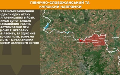Оперативна інформація Генштабу ЗСУ станом на 08:00 22.09.2025 щодо російського вторгнення