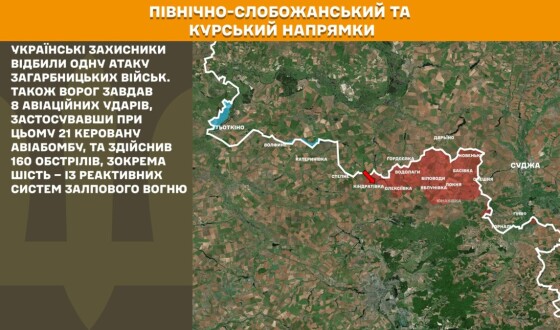 Оперативна інформація Генштабу ЗСУ станом на 08:00 22.09.2025 щодо російського вторгнення