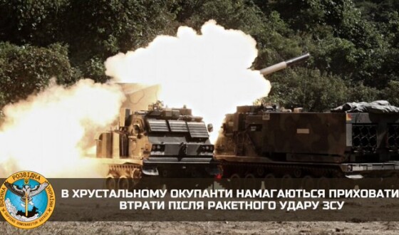 В Хрустальному окупанти намагаються приховати втрати після ракетного удару ЗСУ