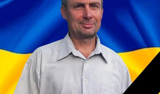 Вчора, 26 листопада, на Рівненщині попрощалися з Героями Юрієм Никифорцем, Денисом Крепцем та Олександром Вернюком