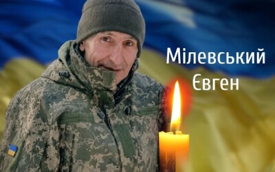 Сьогодні, 17 травня, Буковина прощається з Героєм Євгеном Мілевським