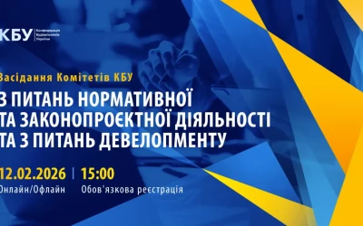 Анонс: стан впровадження функціоналу щодо реєстрації спеціального майнового права (СПМ)