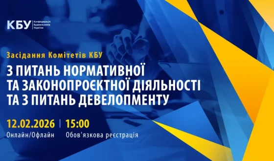 Анонс: стан впровадження функціоналу щодо реєстрації спеціального майнового права (СПМ)