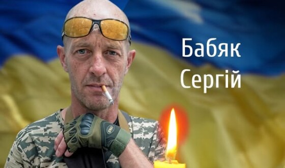Сьогодні, 10 травня, Буковина прощається з Героєм Сергієм Бабяком