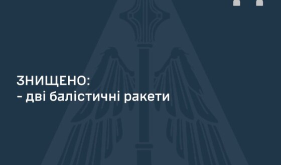 Ракетний удар по Києву швидкісними ракетами: цілі знищено