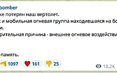 Українські спецпризначенці навчили туарегів воювати з москалями