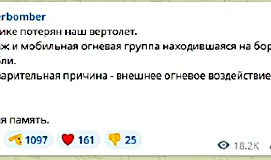 Українські спецпризначенці навчили туарегів воювати з москалями